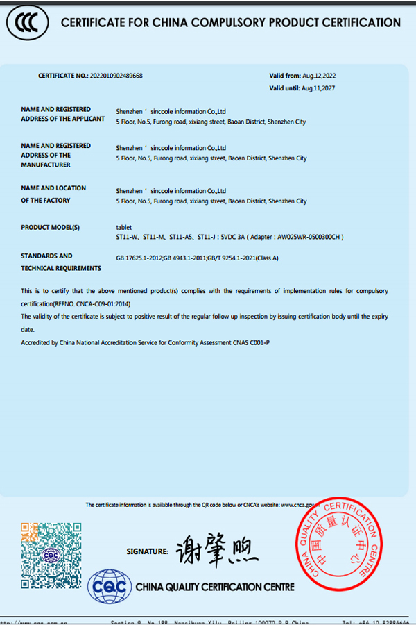 Certificate of Honor VII