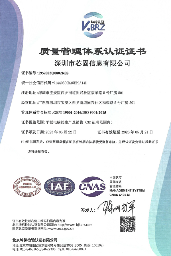 Certificate of Honor V